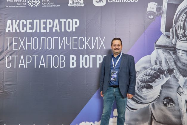 DPA in the finals of the Accelerator Technological Startups of Yugra - S4A
