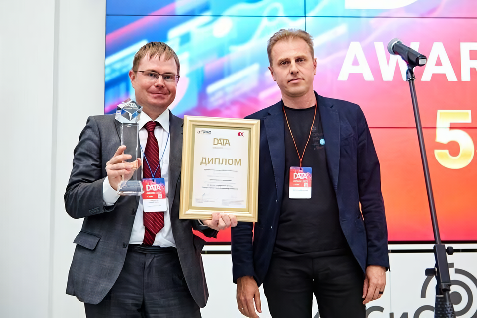 LLC Borodulinskoe, a client of ALAN-IT – winner of the Data Award 2023