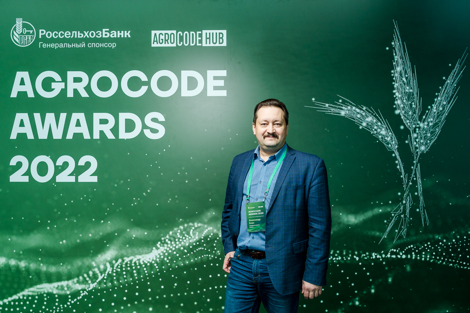 АЛАН-ИТ вышла в финал премии AgroCode Awards в двух номинациях - S4A