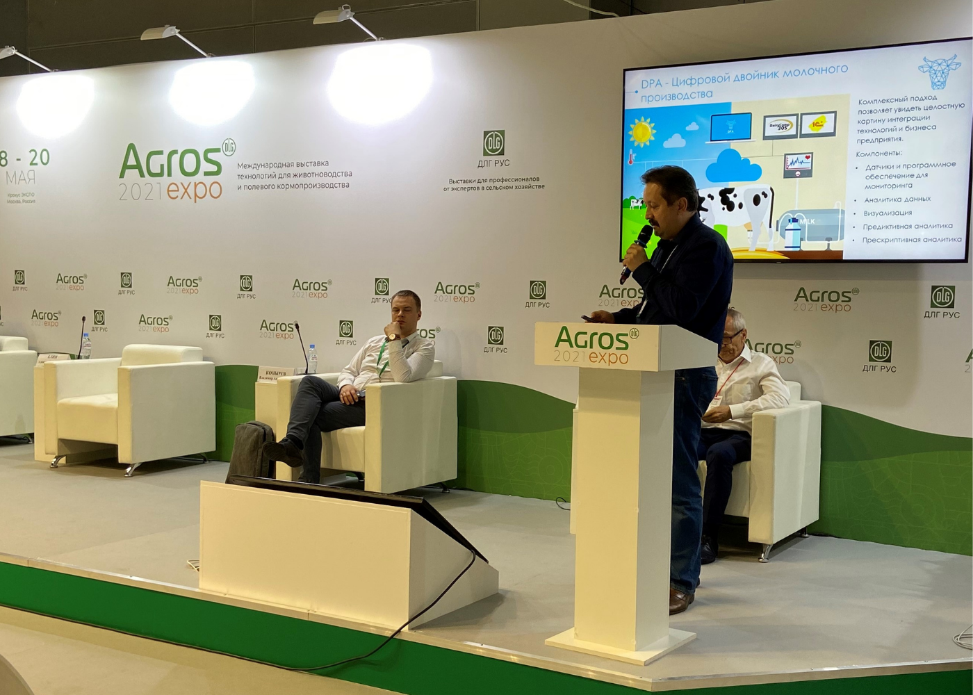 Results of the AGROS 2021 conference - Smart4Agro