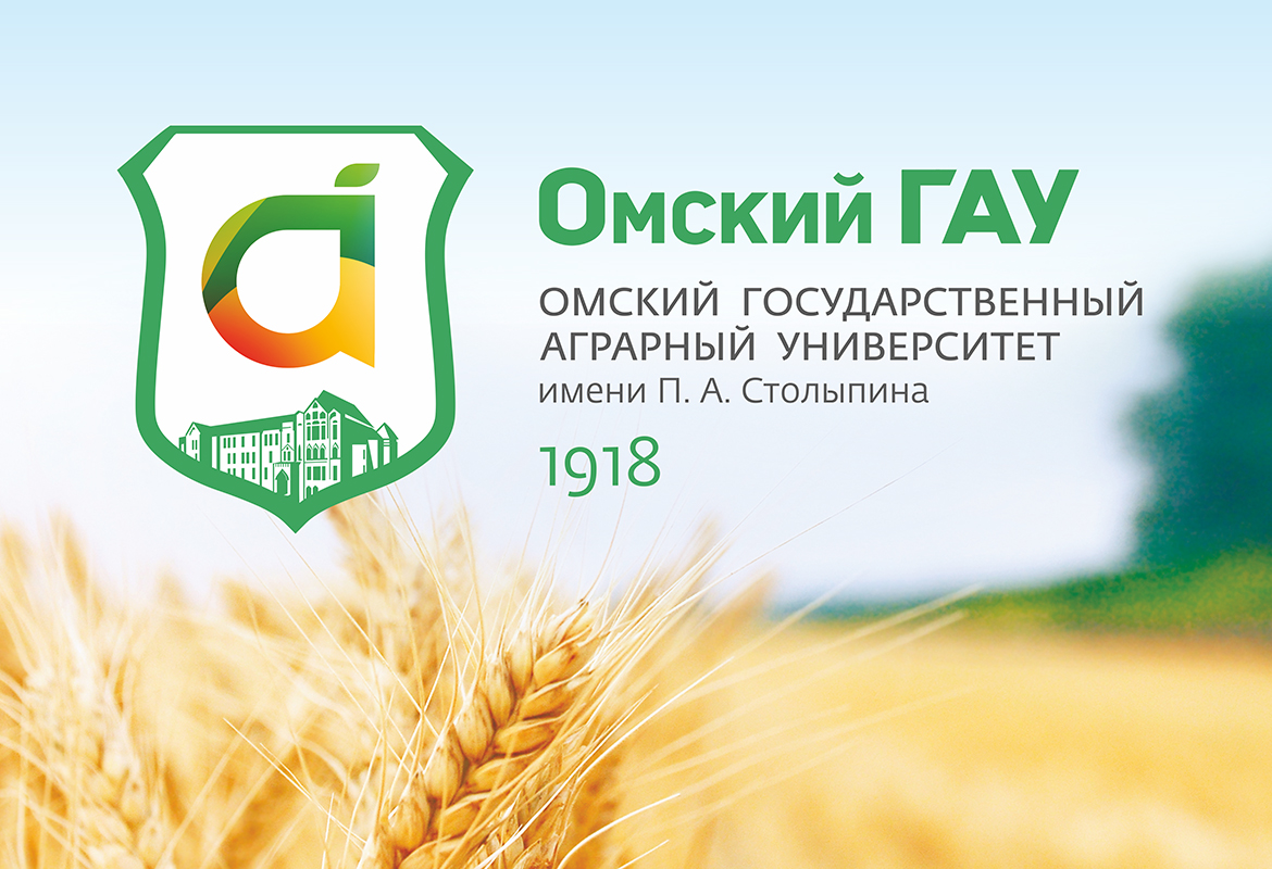 Alexander Elin spoke at the strategic session on dairy farming at Omsk State Agrarian University S4A