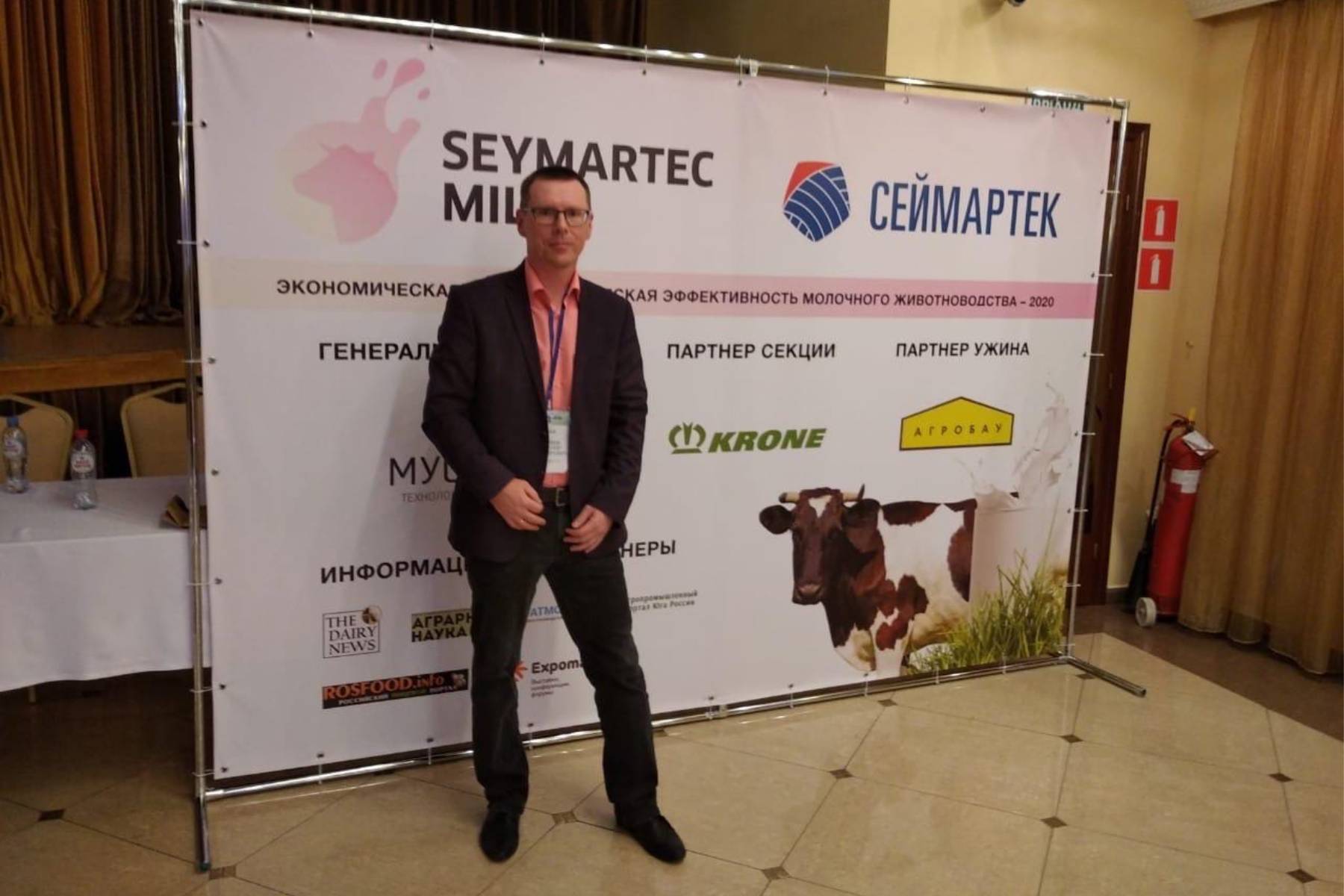 Results of the Forum "Economic and Technological Efficiency of Dairy Production - 2020" - Smart4Agro